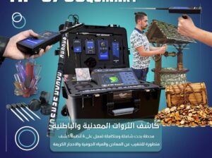 قدمت شركة MWF الأمريكية جهازها الاحترافي MF9700