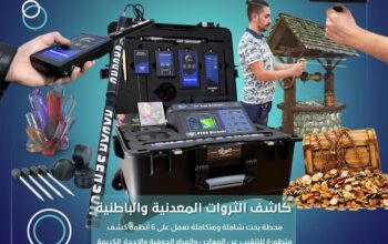 قدمت شركة MWF الأمريكية جهازها الاحترافي MF9700