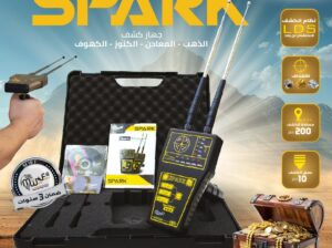 ✨ جهاز SPARK – كاشف الذهب والمعادن والفراغات ✨