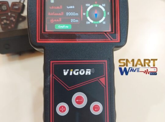 جهاز VIGOR – السرعة والدقة في عالم الكشف عن الذهب