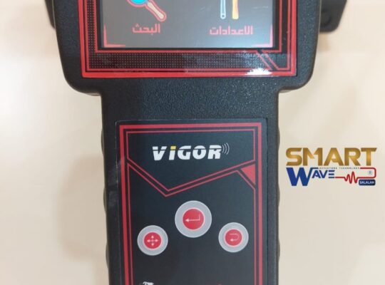 جهاز VIGOR – السرعة والدقة في عالم الكشف عن الذهب