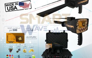 ✨ BR 20 PRO – جهاز كشف الذهب والكنوز والمعادن ال