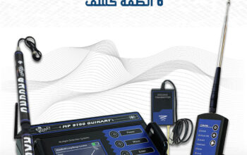 💎 جهاز MF9700 QUINARY – أقوى تكنولوجيا لكشف الذهب