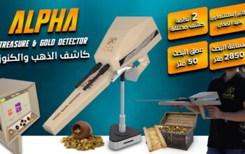 💎 AJAX ALPHA – قوة الاستشعار الذكي لكشف الذهب