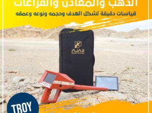 🔹 AJAX TROY – دقّة في البحث… وثقة في النتائج 🔹