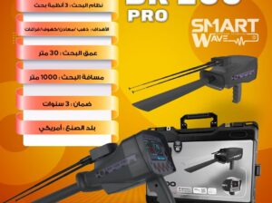 ⚡ VIGOR – جهاز يجمع القوة الأمريكية والدقّة العالي