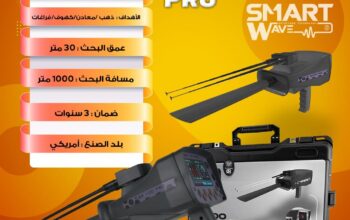 ⚡ VIGOR – جهاز يجمع القوة الأمريكية والدقّة العالي