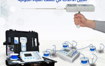 💧 WF303GH – تكنولوجيا اكتشاف المياه الجوفية